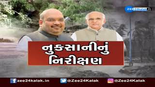 Cyclone Biporjoy: Amit Shah interacts with victims at Mandvi civil hospital | ZEE 24 Kalak