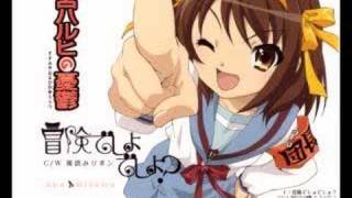 Suzumiya Haruhi OST - Kaze Yomi Ribbon (off vocal)