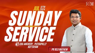 🔴 പുനരുത്ഥാനം  SUNDAY SERVICE | 07-07-2024 | PR REJI MATHEW