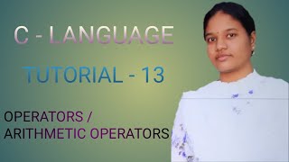 C - Language tutorial - 13 : Operators / Arithmetic Operator 👍