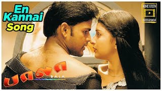 Bala Tamil Movie | En Kannai Pidungikol | Yuvan Shankar Raja | Shaam | meera jasmine