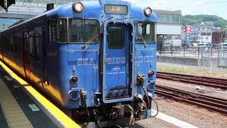 JR九州 キハ66 (崎サキ)←長キハ66 3＋キハ67 3　大村線　早岐駅発車　※2021年6月撮影