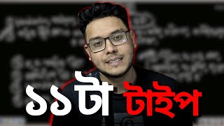 🎯 KUET/BUET ভর্তি পরীক্ষার জন্য কেমিস্ট্রি সাজেশন 🔥: 🧪 মৌলের পর্যায়বৃত্ত ধর্ম | MCQ | Written