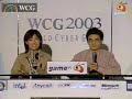 2003 grand final team16 starcraft match korea vs usa