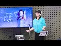 live 소나기 _ 금잔디 은가은의 빛나는 트로트 kbs 241108 방송