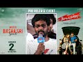 Writer Basha Sri Speech At Tiragabadara Saami Pre Release Event | YouWe Media