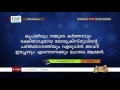 ttb 2 പത്രൊസ് മുഖവുര 1054 2 peter malayalam bible study