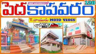 PEDA KAPAVARAM గ్రామం -కో కో కోడి  SONG - ఈడోరకం ఆడోరకం MOVIE // T.NAIDU MOTO VLOGS //