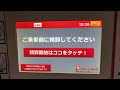 【相模原市 南区】イオン相模原ショッピングセンター 駐車場（駐車場入口ゲート → 駐車場精算機（スマートパーク））