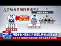 派出所長拍打同事臉頰！ 竟扯：因咱是「好哥們」