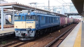 高速コンテナ列車 81レ 全検明けEF64 1047(愛)原色＋コキ14両フル積載 枇杷島駅 通過  2020年12月19日(土)撮影