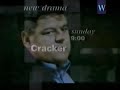 Cracker Trailer from 1995