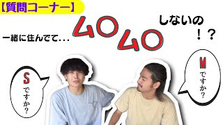 【ひみつ基地。切り抜き】NG無し！？…視聴者からのディープな質問に答えていく！【フルテロップ】