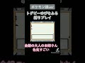 【ポケモン金銀】トゲピーゆびをふる縛りプレイ。大人のお姉さんの色気すごい🤤 ポケモン金銀 縛りプレイ ゲーム実況 ゆびをふる トゲピー