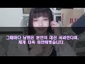 반전사연 남편 장례식에 만삭인 여자가 찾아와 시모한테 어머니라고 얘기하는데..시모를 미행했더니 경악할 광경에 입을 틀어 막았습니다 신청사연 사이다썰 사연라디오