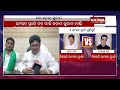 bjd sudam marandi vs bjp naba charan majhi fight in mayurbhanj kalingatv