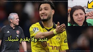 أسطورة بايرن ميونيخ يهجم بن سبعيني و يصفه بعنيد ولا يقدم شيا ( و الفرحة 😂 عند طاطا صوفيا غاساما )