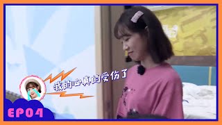 🍰六岁萌娃把女老师老师凶哭！大家开始分组训练主题曲！| 师父！我要跳舞了| 这！就是街舞4