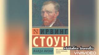 Летний читальный зал Читаем книги биографического жанра Часть 1