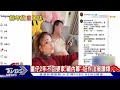 女星忙辦年貨 趙小僑.ella零遮掩採買 劉芒揭香港紅包文化嚇歪｜tvbs新聞 @tvbsnews01