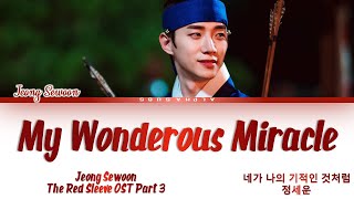 Jeong Sewoon (정세운) - My Wonderous Miracle (네가 나의 기적인 것처럼) The Red Sleeve OST 3 (옷소매 붉은 끝동) Lyrics/가사