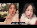 나는솔로 13기 출연자들 최신 근황 모음