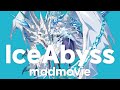 랑그릿사 얼어붙은 심연의 지배자 (빙멜다) 매드무비 | Langrisser M Global Iceabyss Madmovie