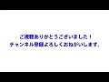 pagespeed insightsとは何か？【第４問（6）】