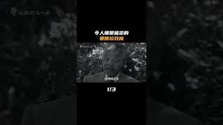 令人细思极恐的曼德拉效应，第三集 | 曼德拉 | 平行宇宙 | 时空 | 让脑洞飞一会#冷知识 #科普 #shorts