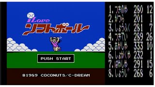 アイラブソフトボール　ファミコン　I LOVE SOFTBALL