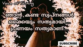 എന്റെ സ്വപ്നത്തിലെ രാജകുമാരാ നിനക്കായ്‌ ഞാൻ കാത്തിരിക്കുന്നു 💝💝💝