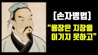 여자배구 V리그 감독열전, 용장 지장 덕장 복장은 과연 누구?