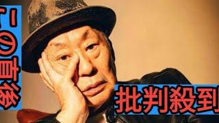 泉谷しげる 特集連載【クリエイター人生／今日ですべてが始まるさ】第6回 俺はきっとつまんないやつで、だから音楽をやるんだよ