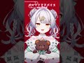 『 チャイナアドバイス 相対性理論 』歌ってみた shorts チャイナアドバイス vtuber