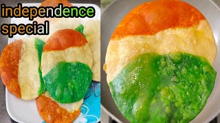 ఇండిపెండెంట్ డే స్పెషల్ 3 కలర్స్|independence special tir colours Puri 👍🇮🇳