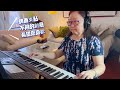 英雄好漢在一班 勇士進行曲（軍歌串燒）squad of heroes march of the brave military songs polyphony yamahapsrsx900