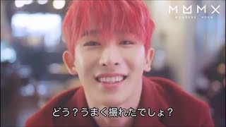 [ENG] MONSTA X JP Christmas Party - Date Video (Wonho Ver)