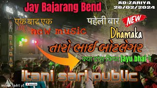 At:Zariya 26/02/2024 Jay Bajarang.Bend.New Timli Song Taro Bhai Butlegar