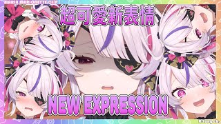 【Maria Marionette clip 】Super cute Mariring New Expression !! [Nijisanji Clips]