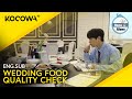 Ju Seung Quality Checks The Food At A Potential Wedding Venue 🍱 | Home Alone EP570 | KOCOWA+