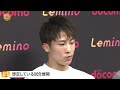 【xマスイブに防衛戦】井上尚弥が公開練習 決戦へ向け「皆さんの期待を超える試合を見せる」