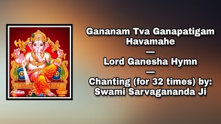 Gananam Tva Ganapatigam: Lord Ganesha Vedic Hymn Chanting (for 32 times): By Swami Sarvagananda