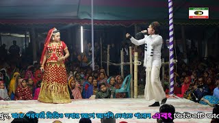 তুমি সখা আমার বন্ধু লাগো | মফিজ | tumi sokha amar bondhu lago | mofiz new jatra song 2025