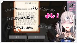 【にじさんじ切り抜き】健(屋)全(開)で執筆する中、人間の悪性カタログを作り上げ、リスナーから突っ込まれる【健屋花那】