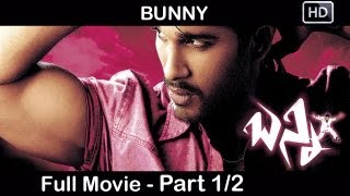 Bunny Telugu Full Movie Part 1/2 | Allu Arjun, Gowri Munjal | Sri Balaji Video