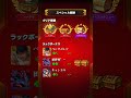 光の獣神竜を求めて・究極をノーコンクリアしました！