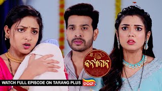 Kanyadana | Ep - 87 | 15th Jan 2025 | Watch Full Episode Now On Tarang Plus