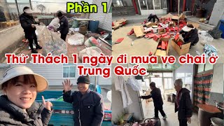 #817🇨🇳Thử Thách 1 Ngày đi Mua Ve Chai ở Trung Quốc, Phần 1 | đi từng nhà quay tận nơi ở người dân
