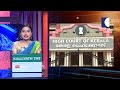 news live ഗോവ ഇന്റര്‍നാഷണല്‍ ഫെസ്റ്റിവലില്‍ ചെമ്പന്‍ വിനോദ് മികച്ച നടൻ