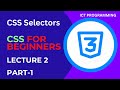 CSS Tutorial: 2 CSS Selectors | Web Development Tutorial Lecture-2 Part-1 #ictprogramming